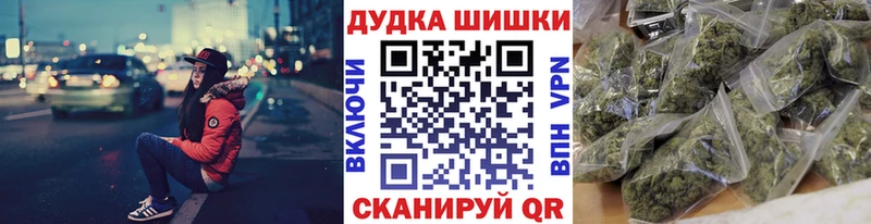 Каннабис THC 21%  Обнинск 