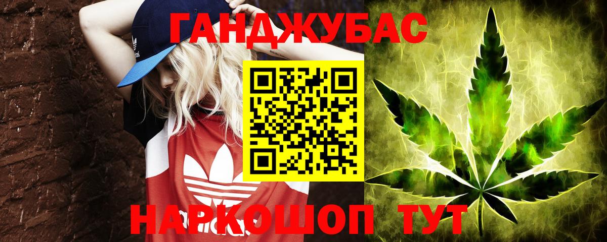 Меф МЯУ МЯУ   Обнинск  LSD-25  Вход с VPN  ГАШ  Бошки Шишки  Cocaine 