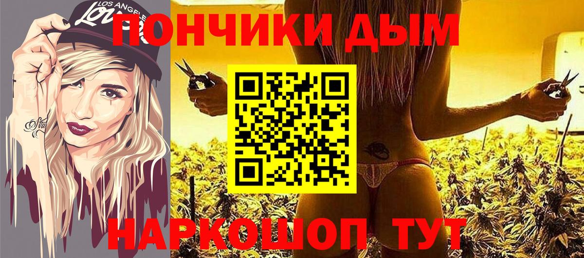 Марихуана гибрид Обнинск