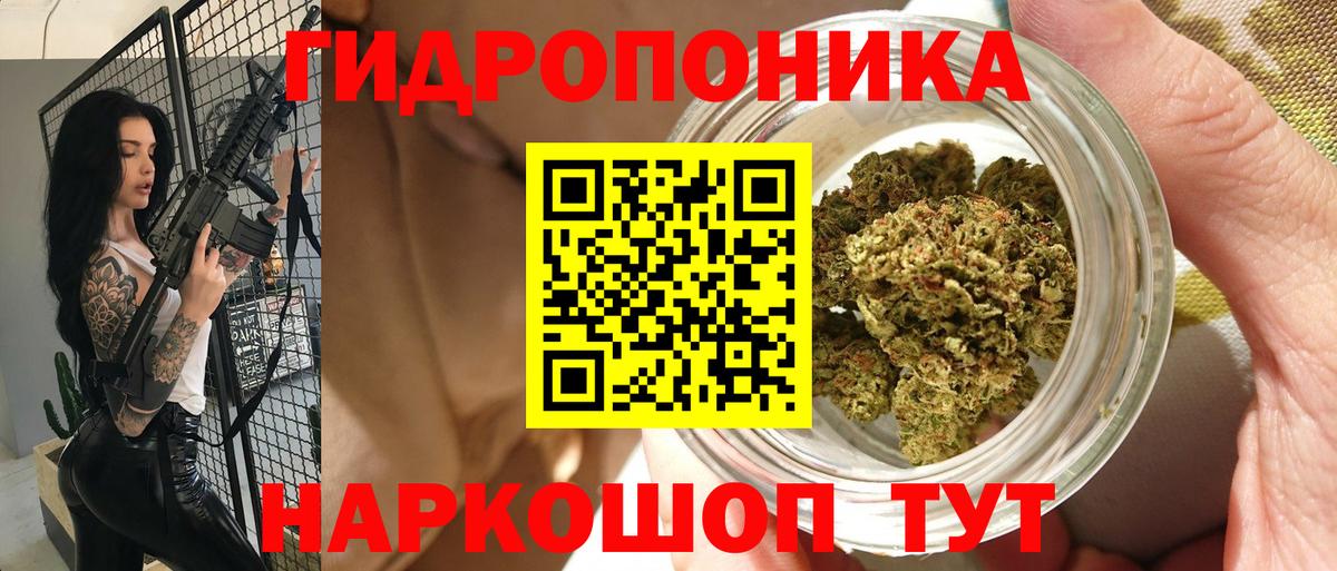 Обнинск  Марихуана план  Канабис White Widow  МАРИХУАНА гибрид  Вход с VPN 
